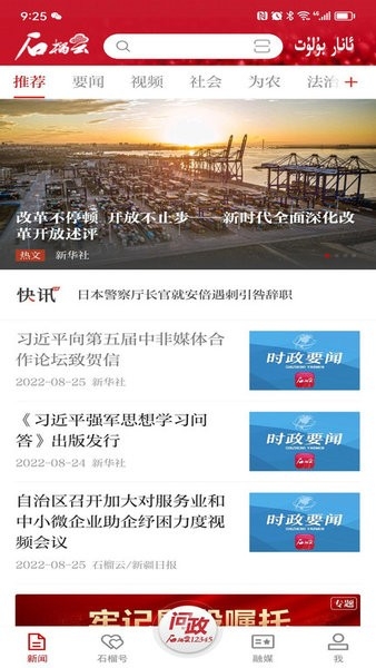 石榴云