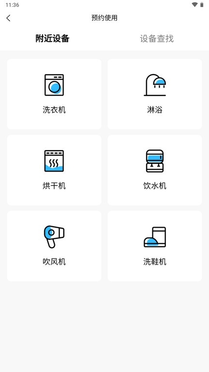 蔚来校园
