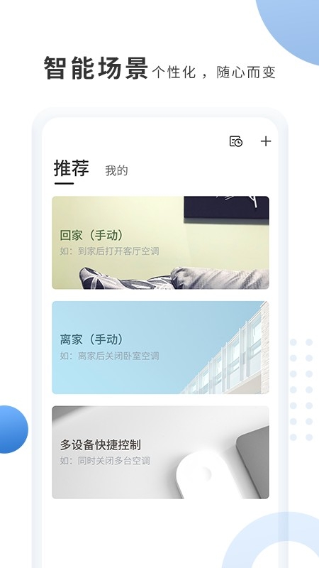 奥克斯A+