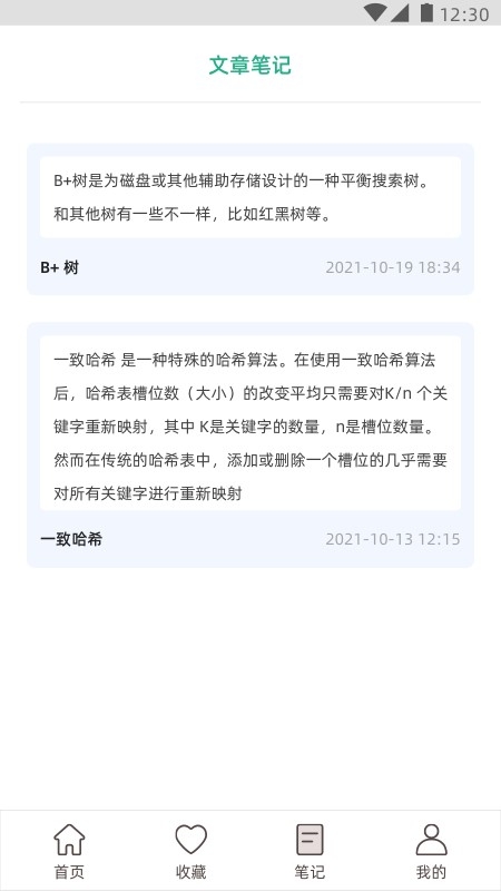 编程小之