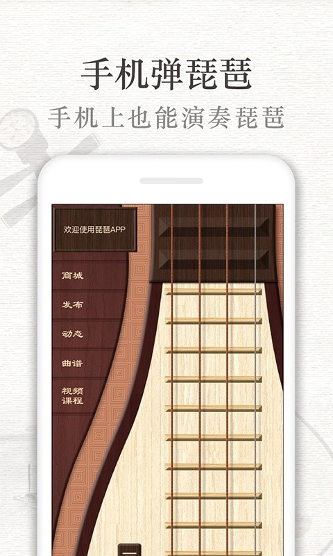 琵琶行