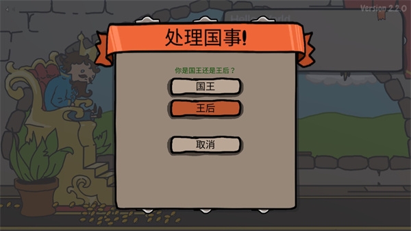 秩序王国