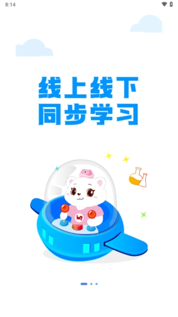 卫人医考