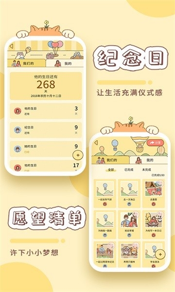 卡普喔