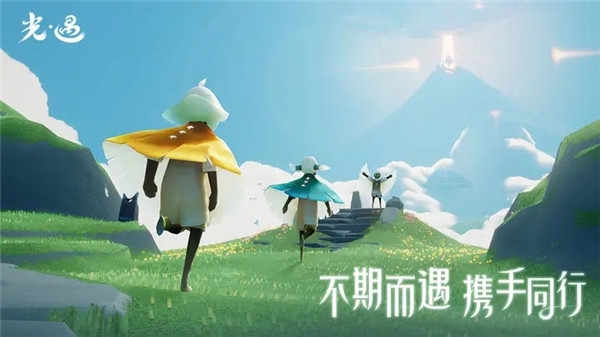 光·遇云游戏
