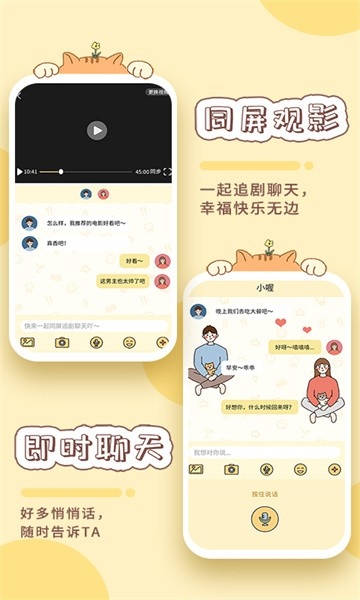 卡普喔
