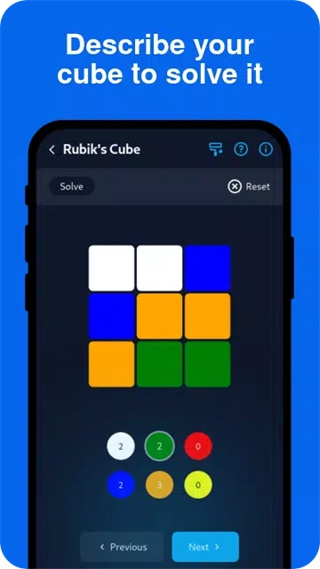 Cube Solver魔方
