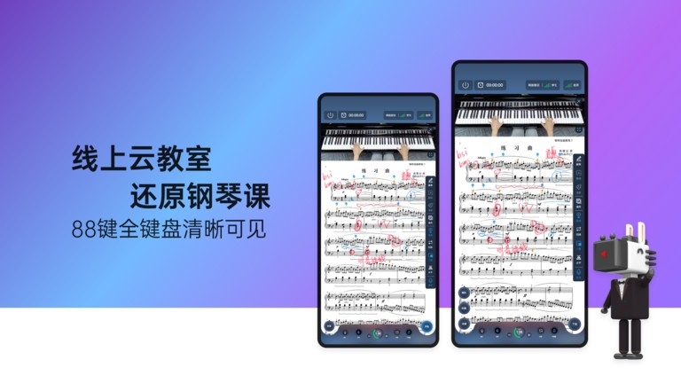 快乐斑马