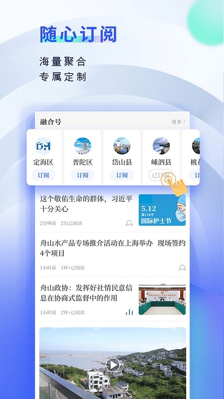 竞舟