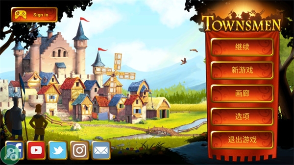 家园7(townsmen7)