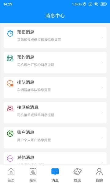 云到
