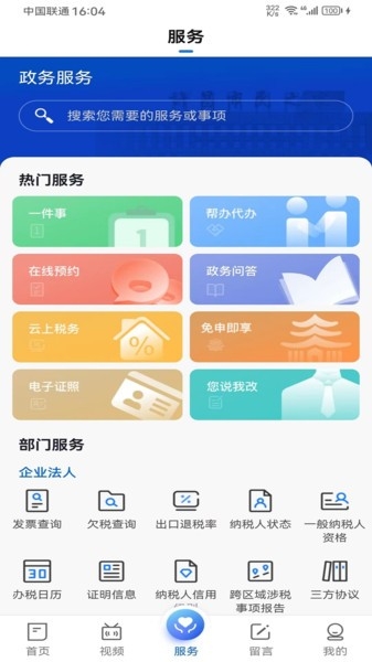 我的许昌