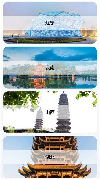 三维地图