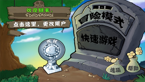植物大战僵尸经典版（Plants Vs Zombies）