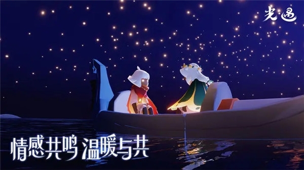 光·遇云游戏
