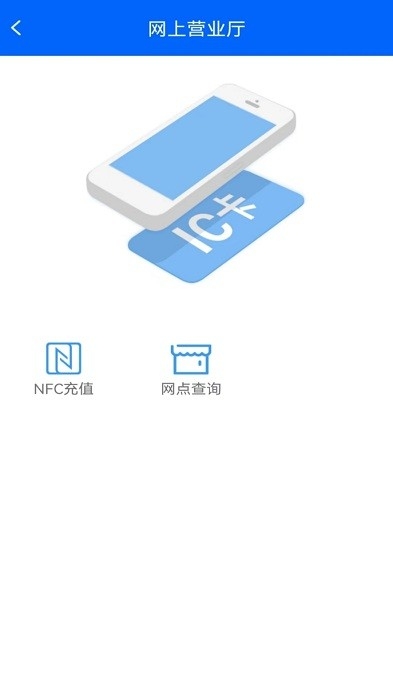 驼城通