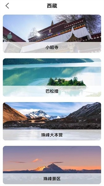 三维地图