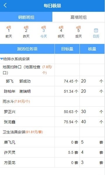 数途云