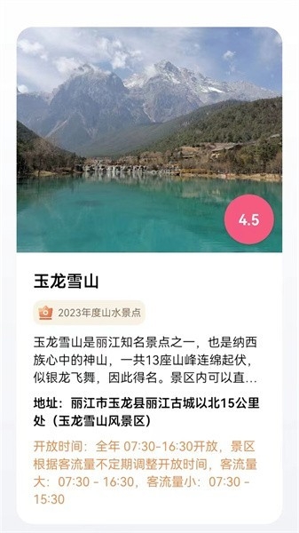 三维地图
