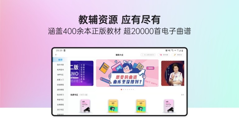 快乐斑马