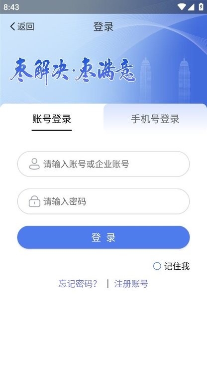 枣解决枣满意