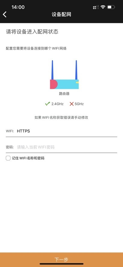欣易联