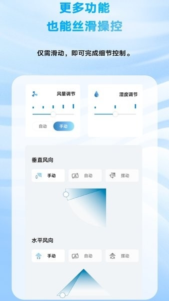 金制空气