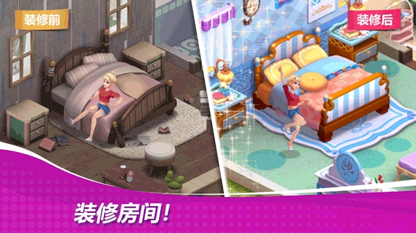 星厨奇迹破解版