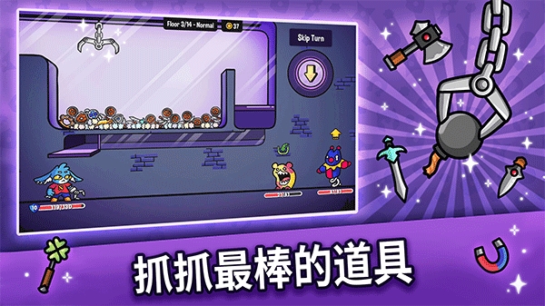 抓抓地牢(Dungeon Clawler)