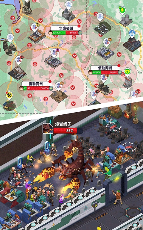 幸存者要塞破解版（Idle Survivor Fortress Tycoon）