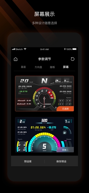 MOZA Racing
