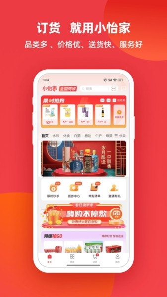 小怡家