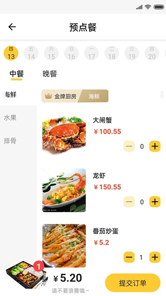 达铃