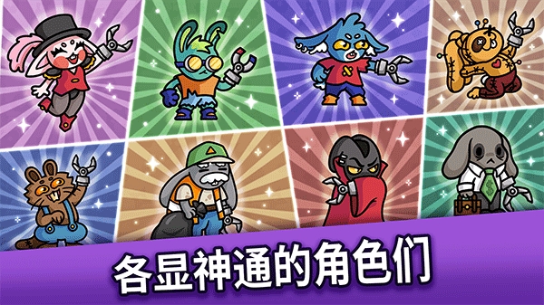 抓抓地牢(Dungeon Clawler)