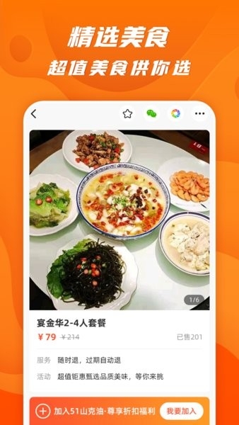 51车俱乐部