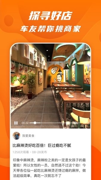 51车俱乐部