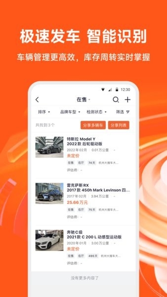 大风车
