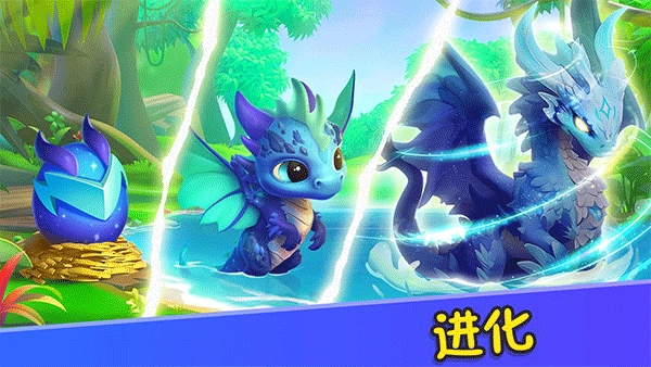 合并梦幻岛破解版