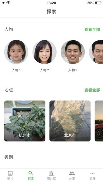 MT Photos