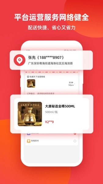 小怡家