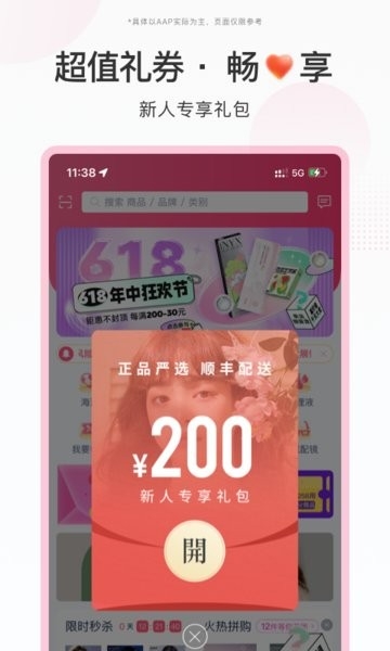 视客眼镜网
