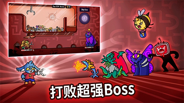 抓抓地牢(Dungeon Clawler)