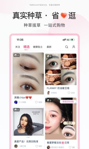 视客眼镜网