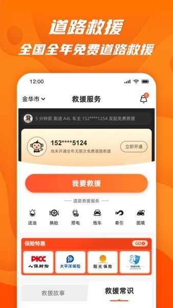51车俱乐部