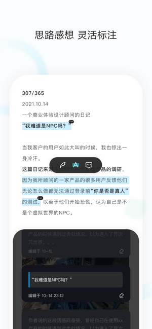剪藏