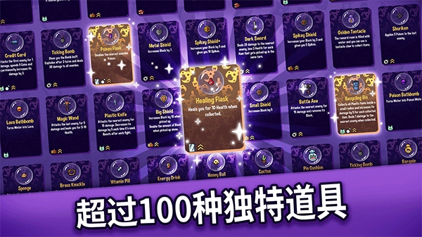 抓抓地牢(Dungeon Clawler)