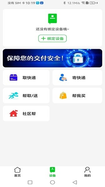 众喜