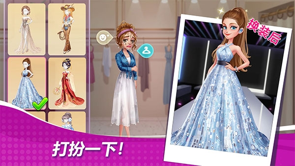 星厨奇迹破解版