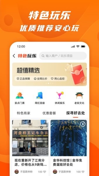 51车俱乐部