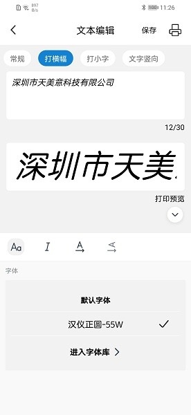 乐写